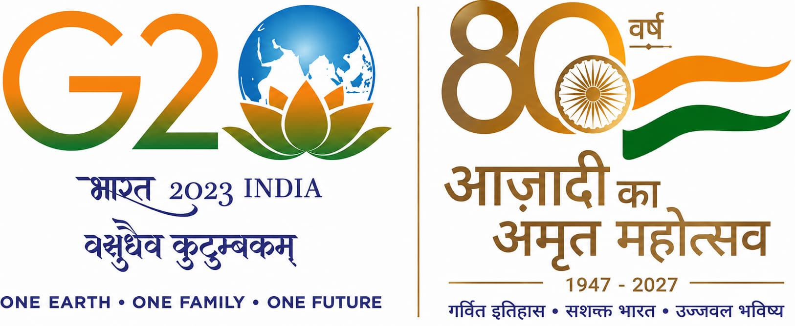 G20 - Azadi Ka Amrit Mahotsav